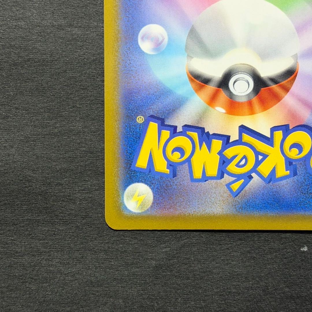 ポケモンカード ロケット団のミュウツーex プロモ