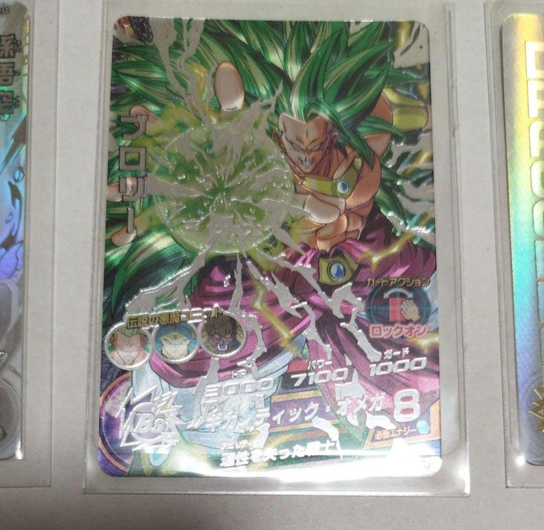 ドラゴンボールヒーローズ　まとめ