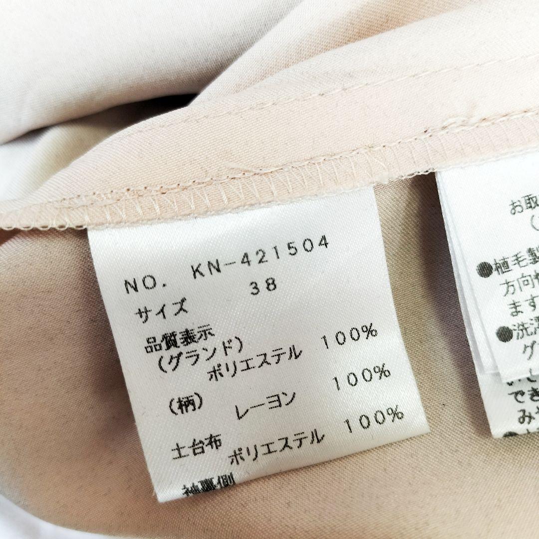 【極美品】エムズグレイシー 7分袖 ワンピース Aライン 花柄 Mサイズ