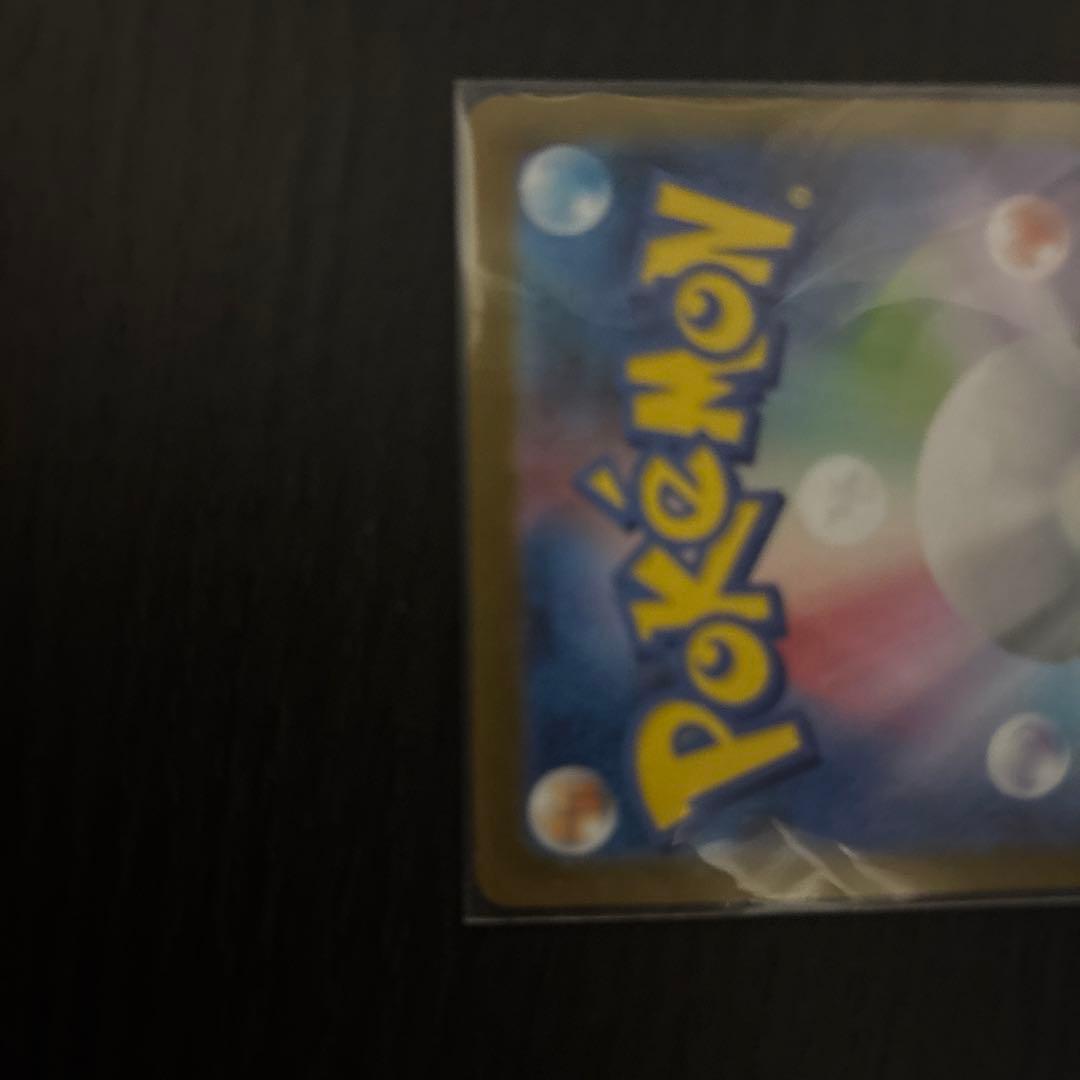 リーリエのピッピ ex スタートデッキ100