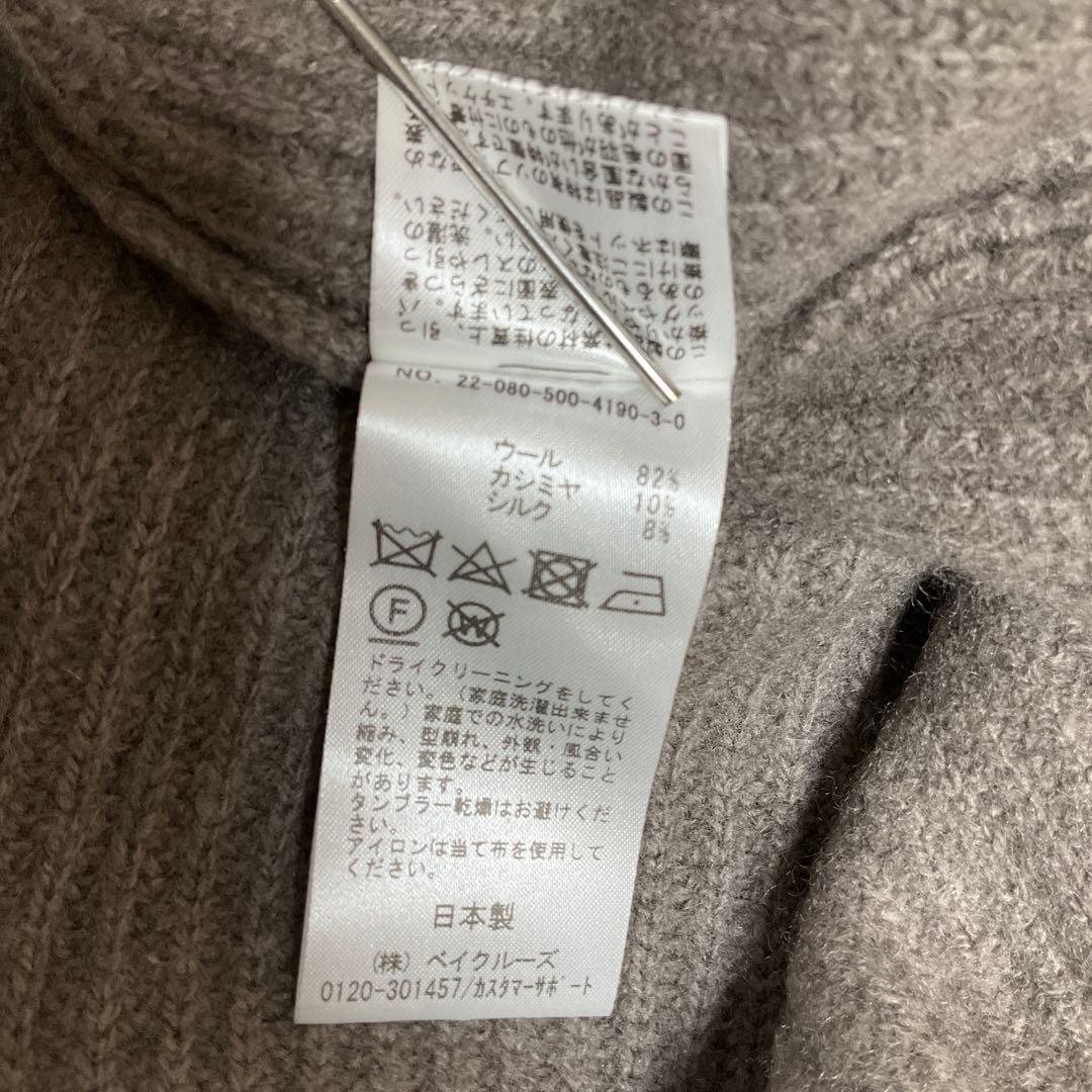 【Deuxieme Classe】　OLBIA アゼ プルオーバー　ニット