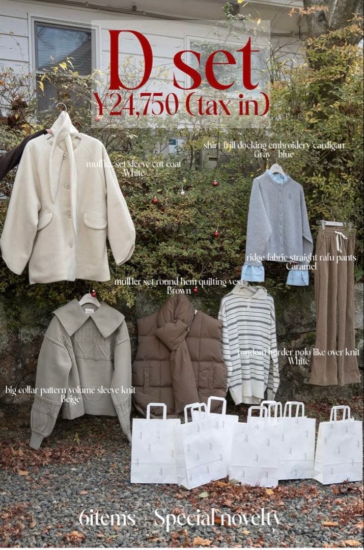 トップス lawgy special happy bag Dset