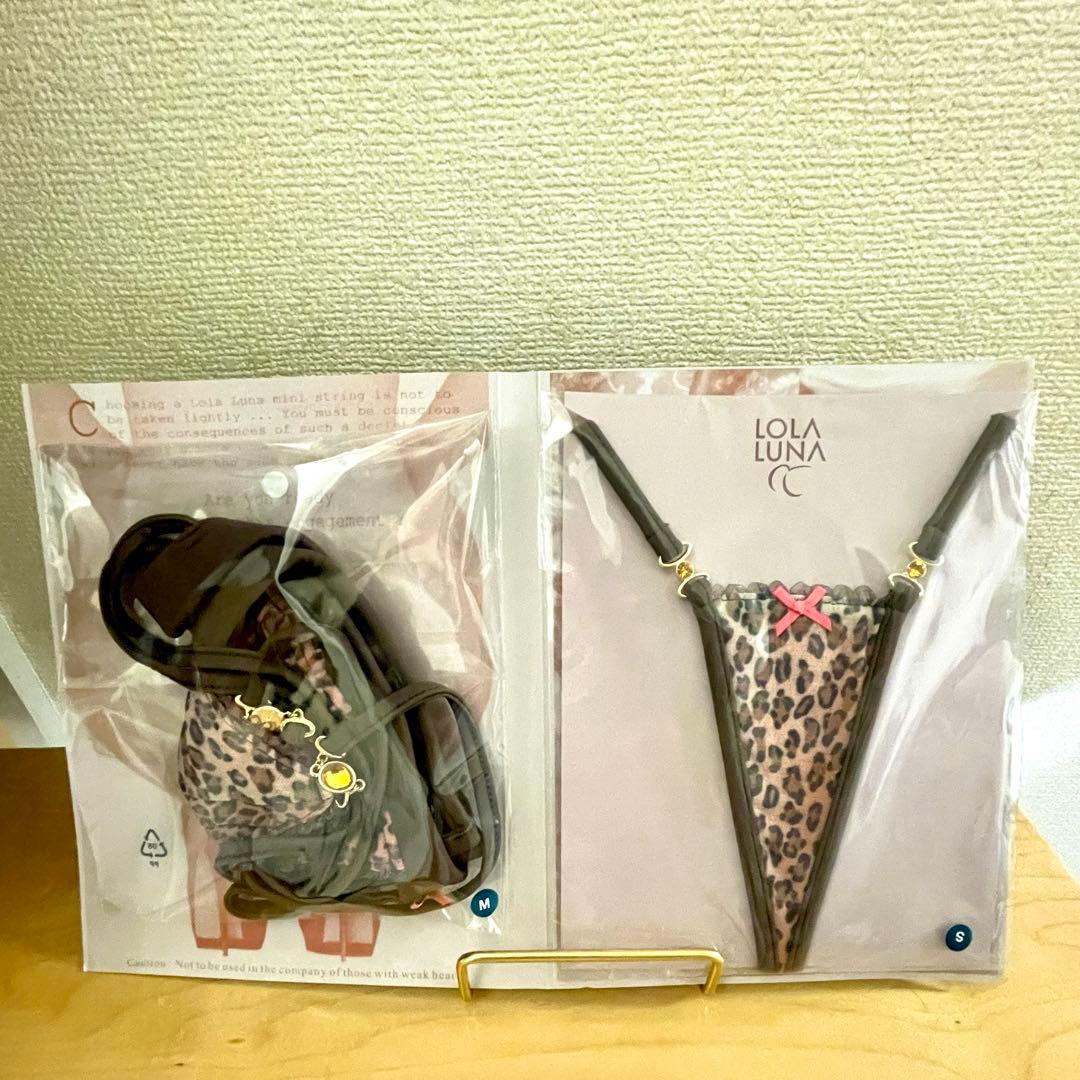 【匿名配送/新品/コンビニ受取可】LOLA LUNA Panther セット