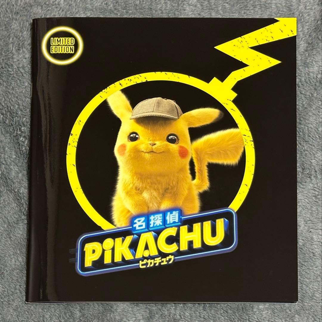 名探偵ピカチュウ プロモ カード ポケカ パンフレット 未開封 プロモカード
