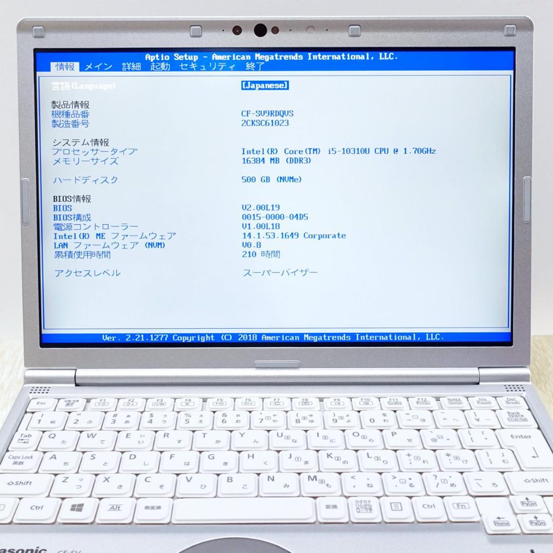 累積使用時間僅少の極美品✨超高速新品ＳＳＤ５００ＧＢ＆１６ＧＢメモリ搭載✨日本製