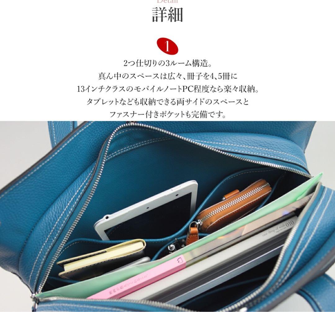 オールレザー ビジネスバッグ ブラック トート