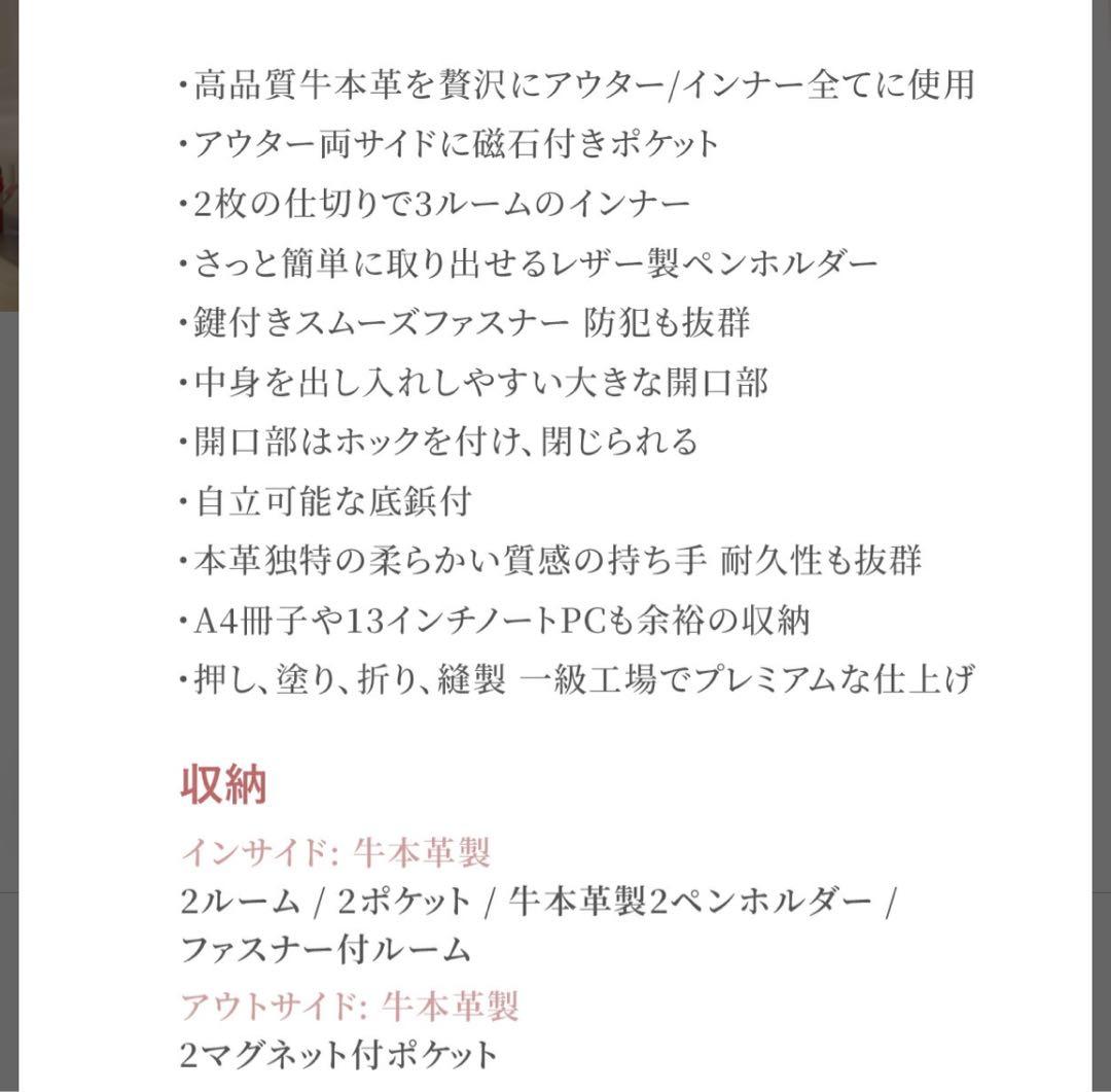 オールレザー ビジネスバッグ ブラック トート