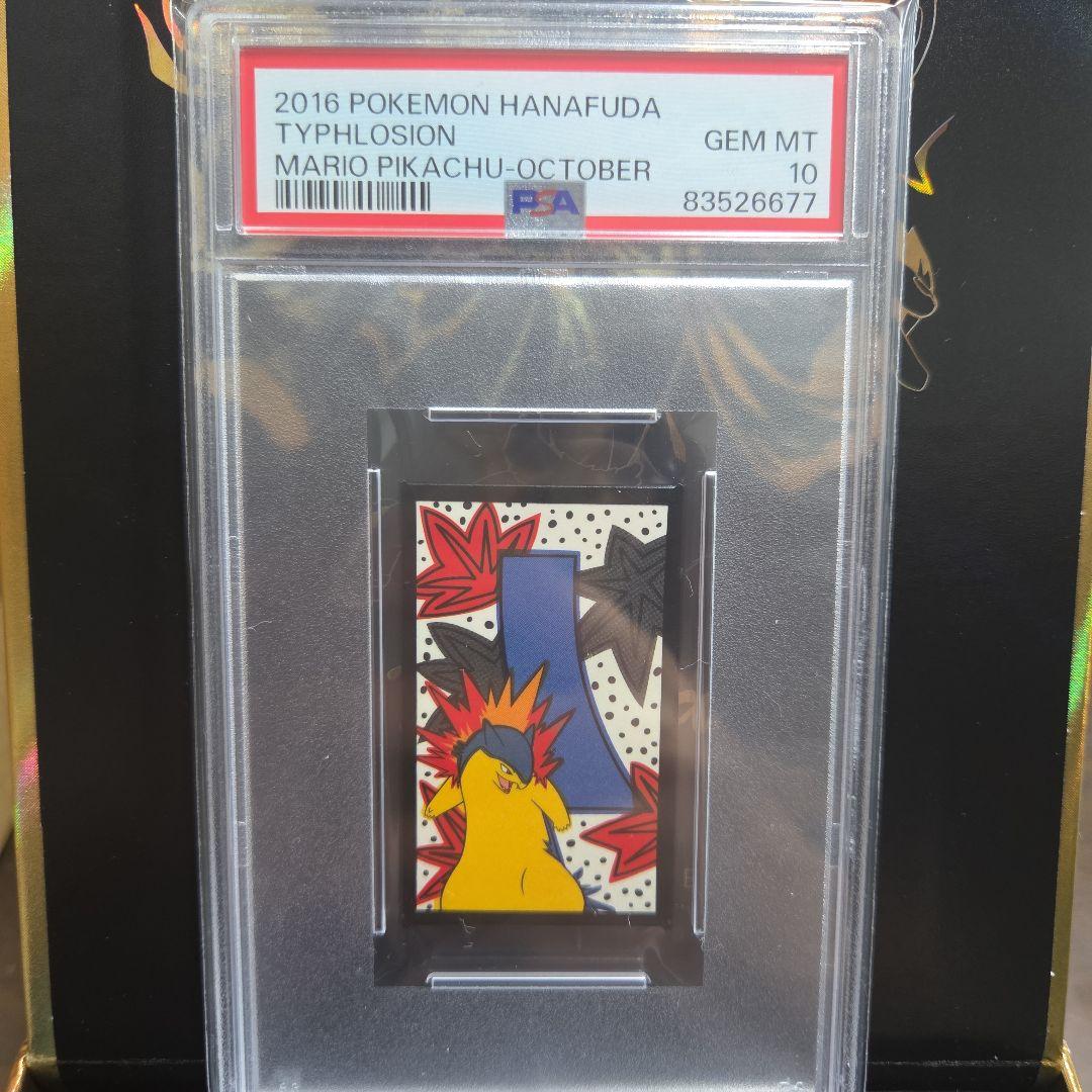 2016 Pokémon Hanafuda Typhlosion
