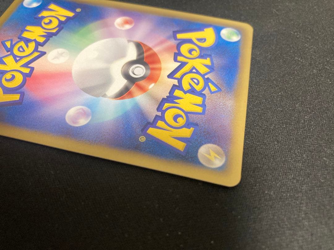 ポケモンカード　レックウザ　ノブナガの野望　144/BW-P プロモ