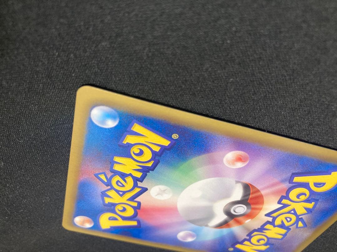 ポケモンカード　レックウザ　ノブナガの野望　144/BW-P プロモ