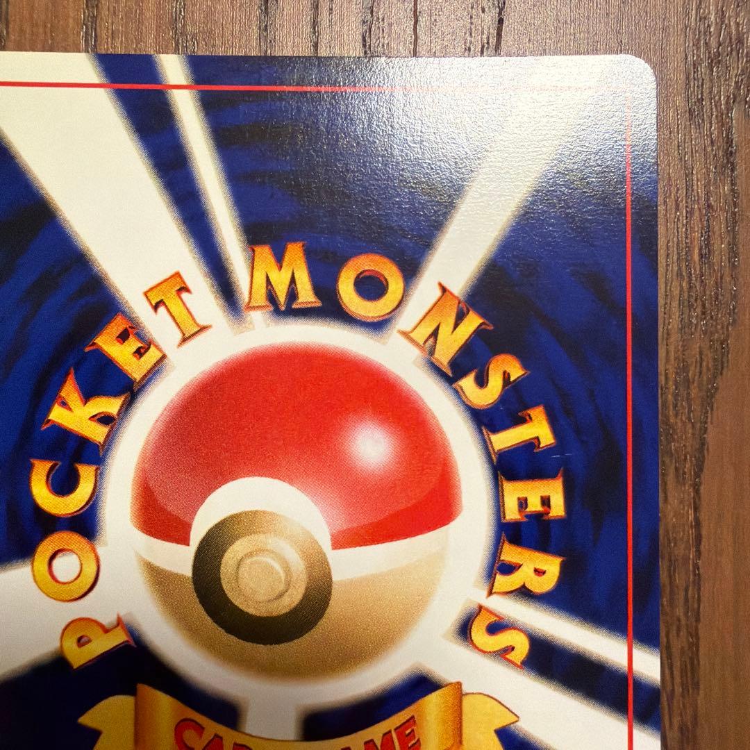 【旧裏】やさしいマリルリ 拡張パック第4弾 闇、そして光へ…