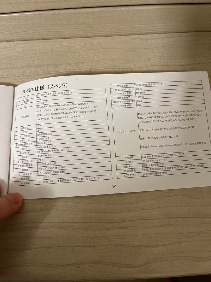 カベーニPRO モバイル プロジェクター 小型 天井 ホームシアター