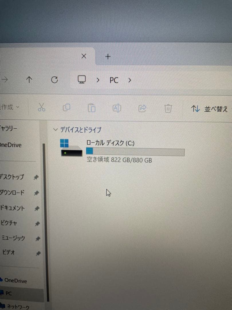 ノートパソコンprobook 450G8