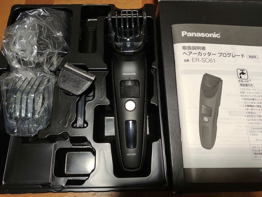 Panasonic ER-SC61 バリカン パナソニック