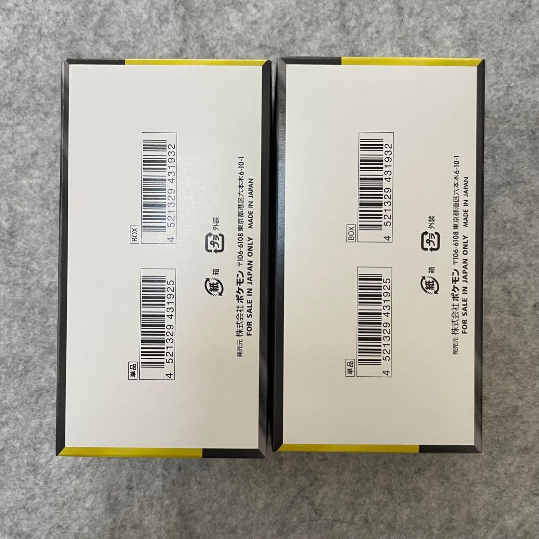 ポケモンカードゲームMEGA ハイクラスパック MEGAドリームex 2ボックス