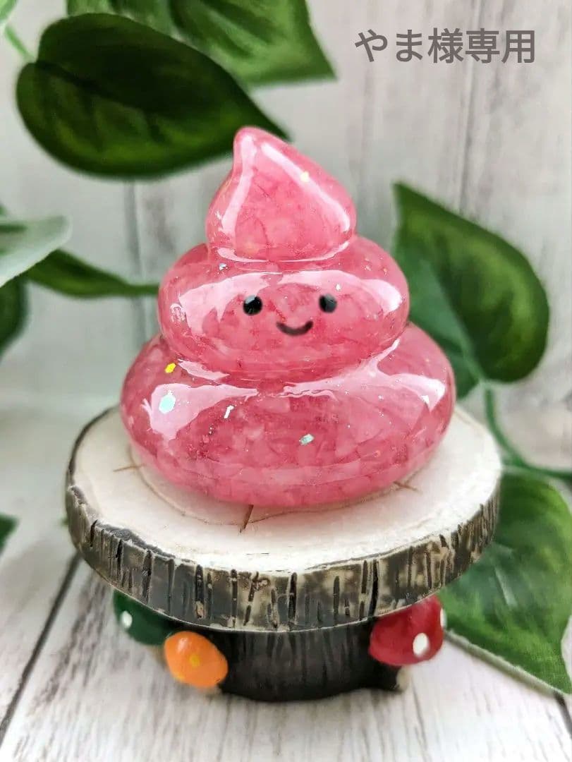 【やま】ピンクのうんこちゃん形オルゴナイト☆他５点
