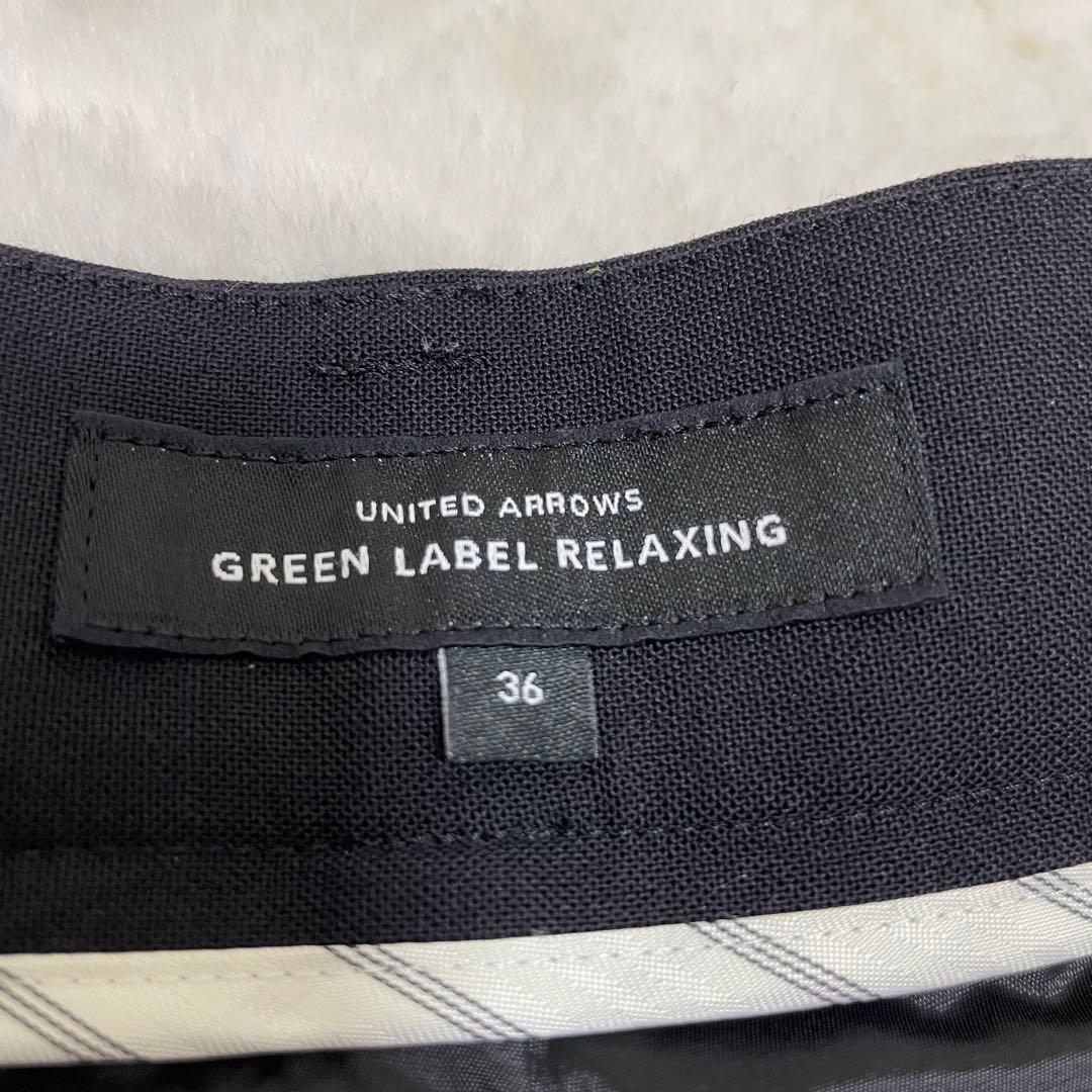 【美品】グリーンレーベルリラクシング パンツスーツ 濃紺 ブラック 38サイズ