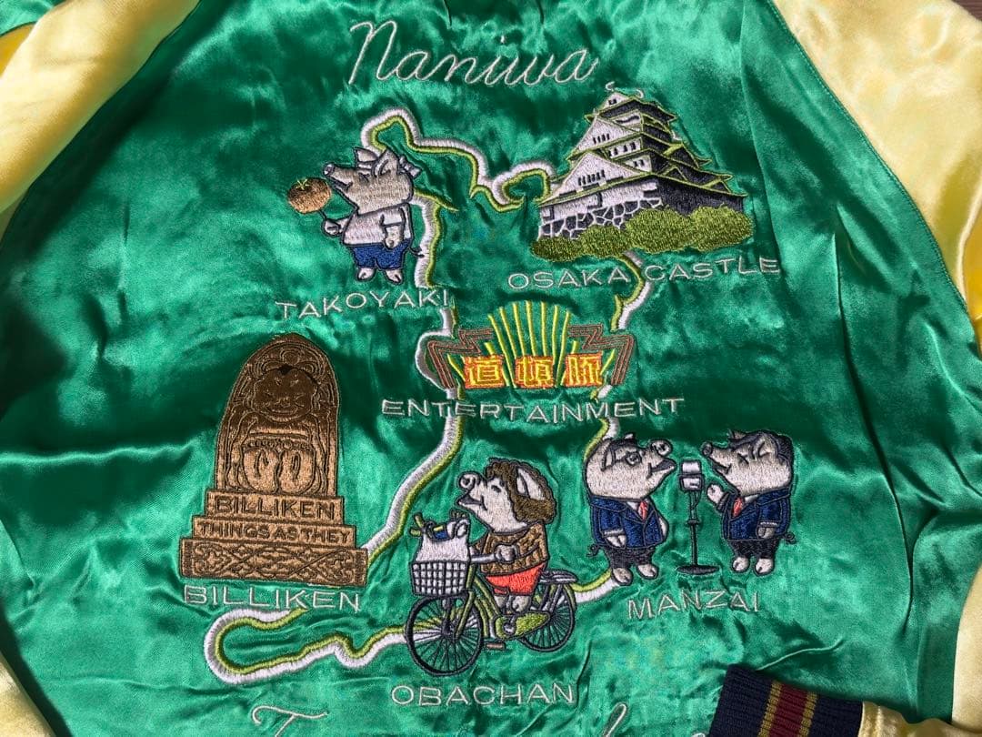 ダルチザン ビリケンさん スカジャン BILLI-002