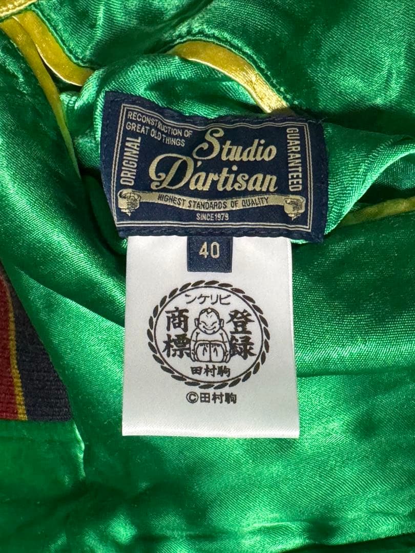 ダルチザン ビリケンさん スカジャン BILLI-002