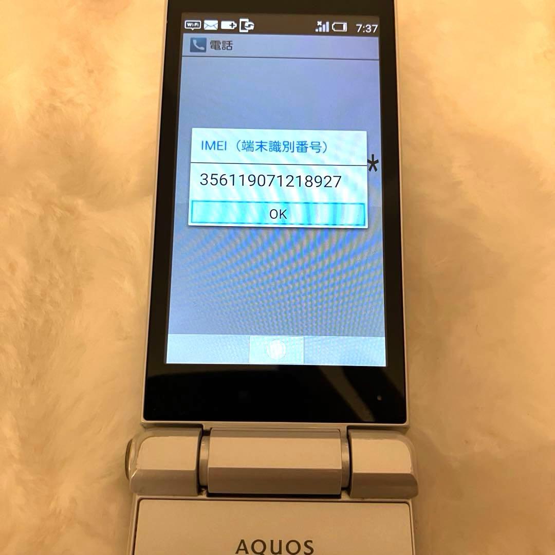 良品Softbank ガラホ SHARP AQUOSケータイ2 NP601SH