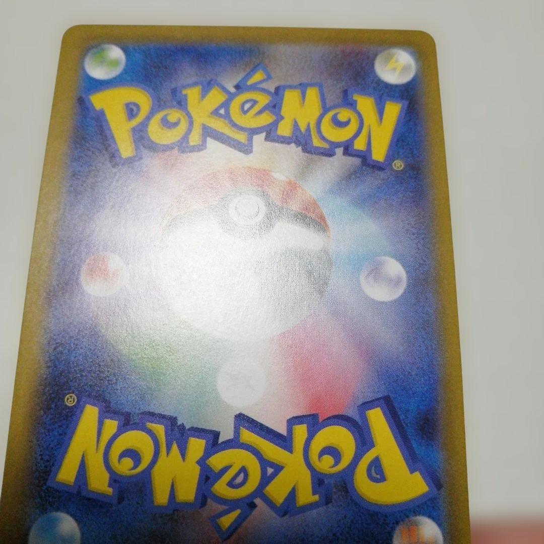 ポケモンカード　ブラッキーex　sar