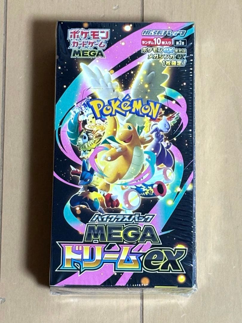 【クレケンさん専用】ポケモンカードゲーム MEGAドリームEX