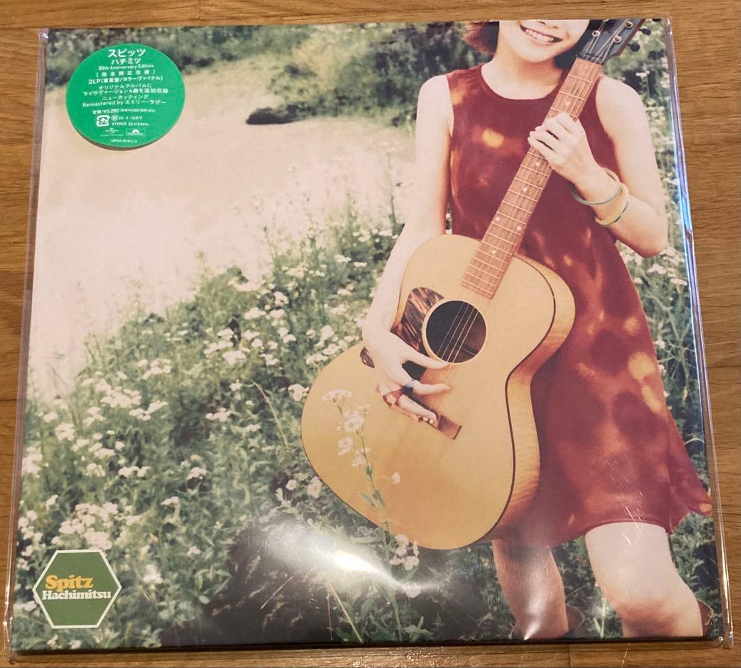 スピッツ ハチミツ アナログ レコード