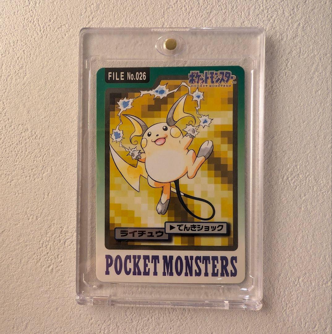 ライチュウ ポケモン カードダス