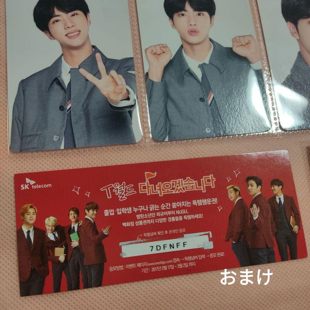 ジン BTS ミニフォト コンプ ハピエバ happy ever after