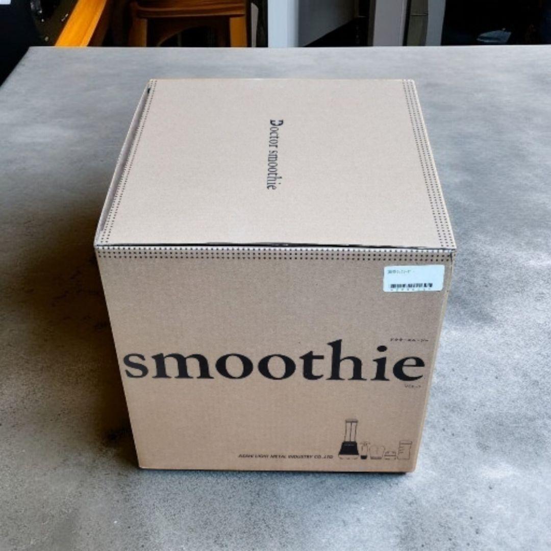 smoothie スムージーブレンダー 本体