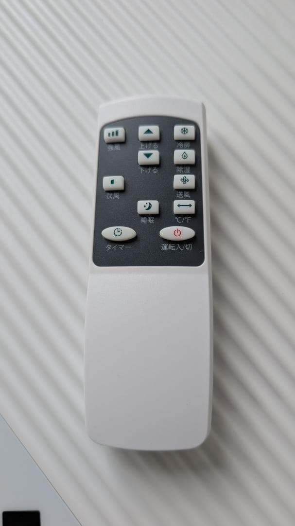 値下げJoy Pebbleスポットクーラー 2. 冷房/除湿/送風 2階段風量