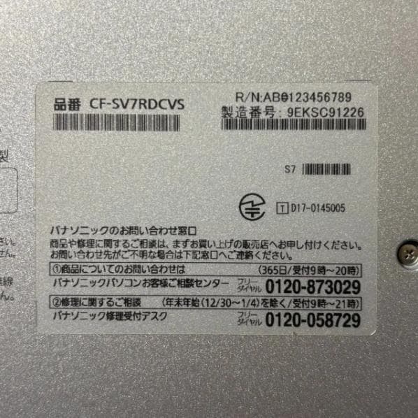 ★Windows11 最新オフィス2024 SSD　初期設定済すぐつかえます★