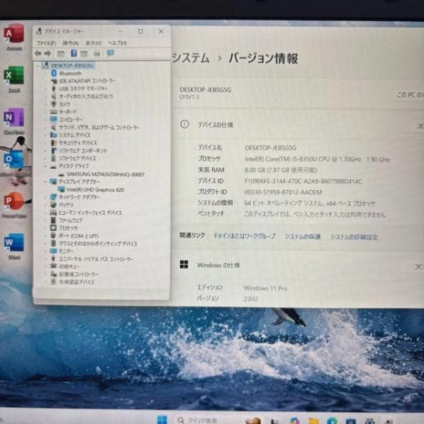 ★Windows11 最新オフィス2024 SSD　初期設定済すぐつかえます★