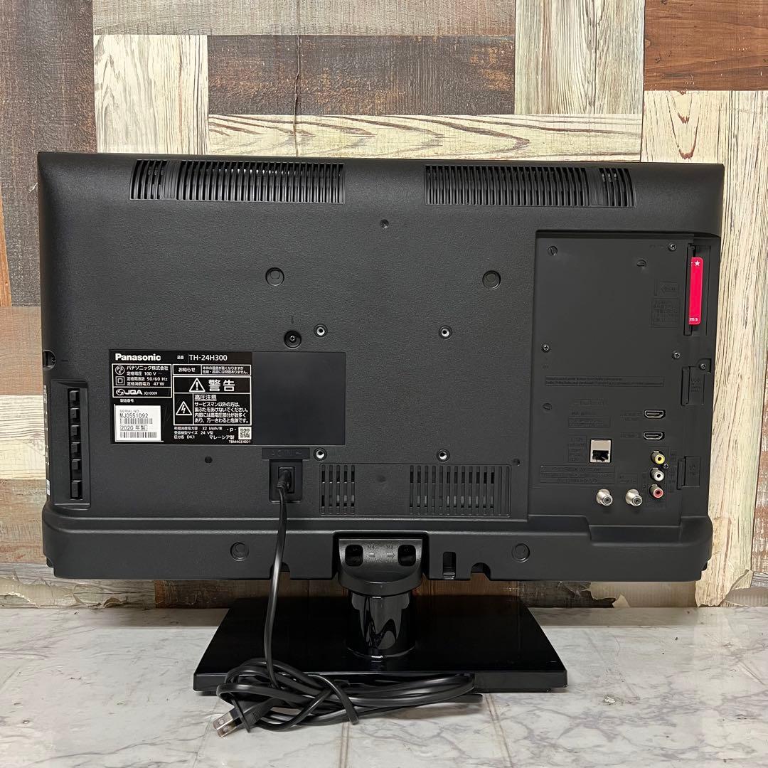 即日受渡❣️全国送料込4年前購入パナソニック24型液晶テレビWチューナー裏番組録