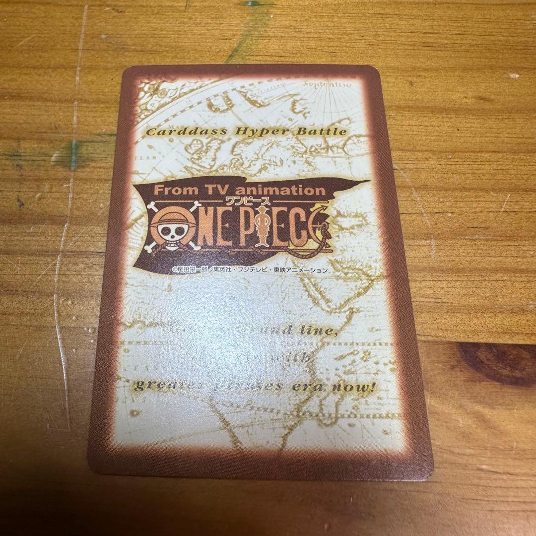 ワンピース カードダス ハイパーバトル ナミ 海賊専門の泥棒 6017