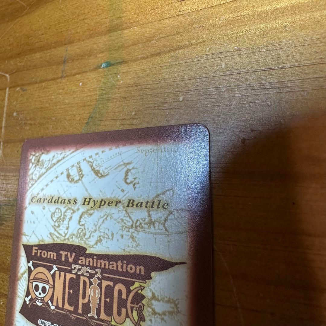 ワンピース カードダス ハイパーバトル ナミ 海賊専門の泥棒 6017