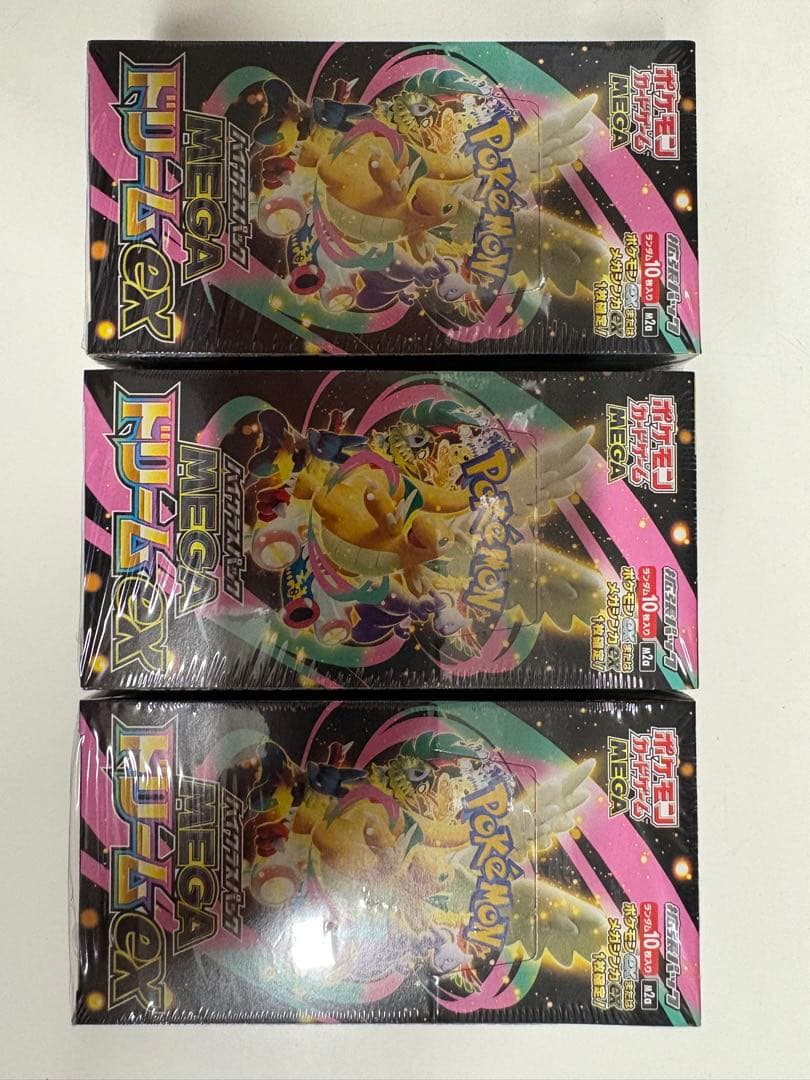 ポケモンカードゲーム MEGAドリームex box3個セット シュリンク付未開封