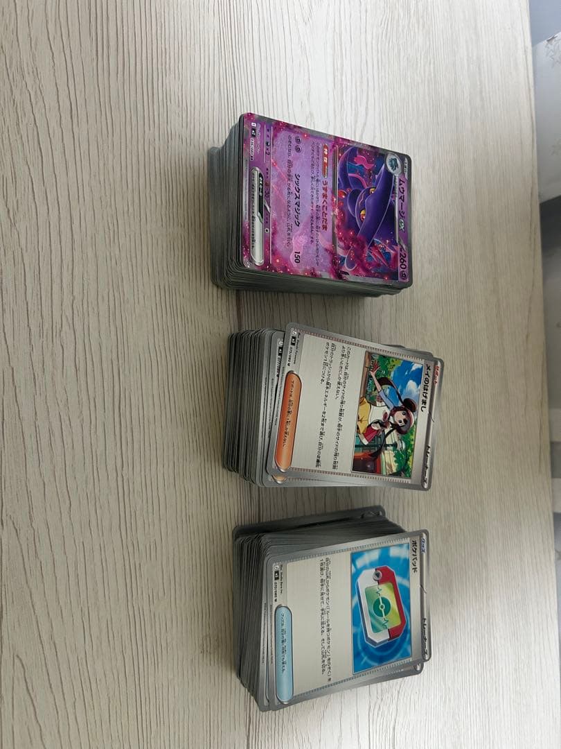 メガリザードンex sar その他SAR/SR/AR/RR/MA/HR