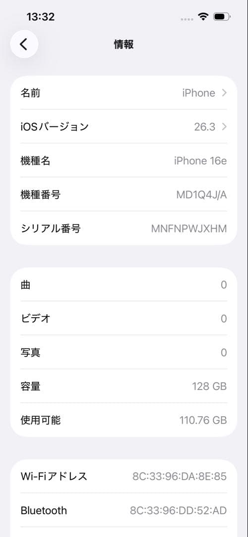 Apple iPhone 16e 128GBブラック SIMフリー
