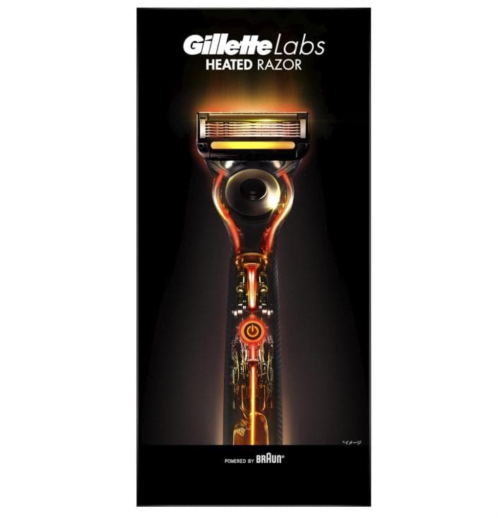 ジレットラボ ヒーテッドレーザー スターターキット