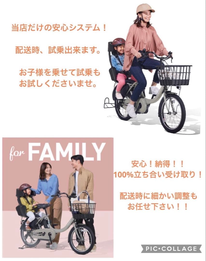 1年保証　ヤマハ　パスキッス　20インチ　子供乗せ　茶色　電動アシスト自転車