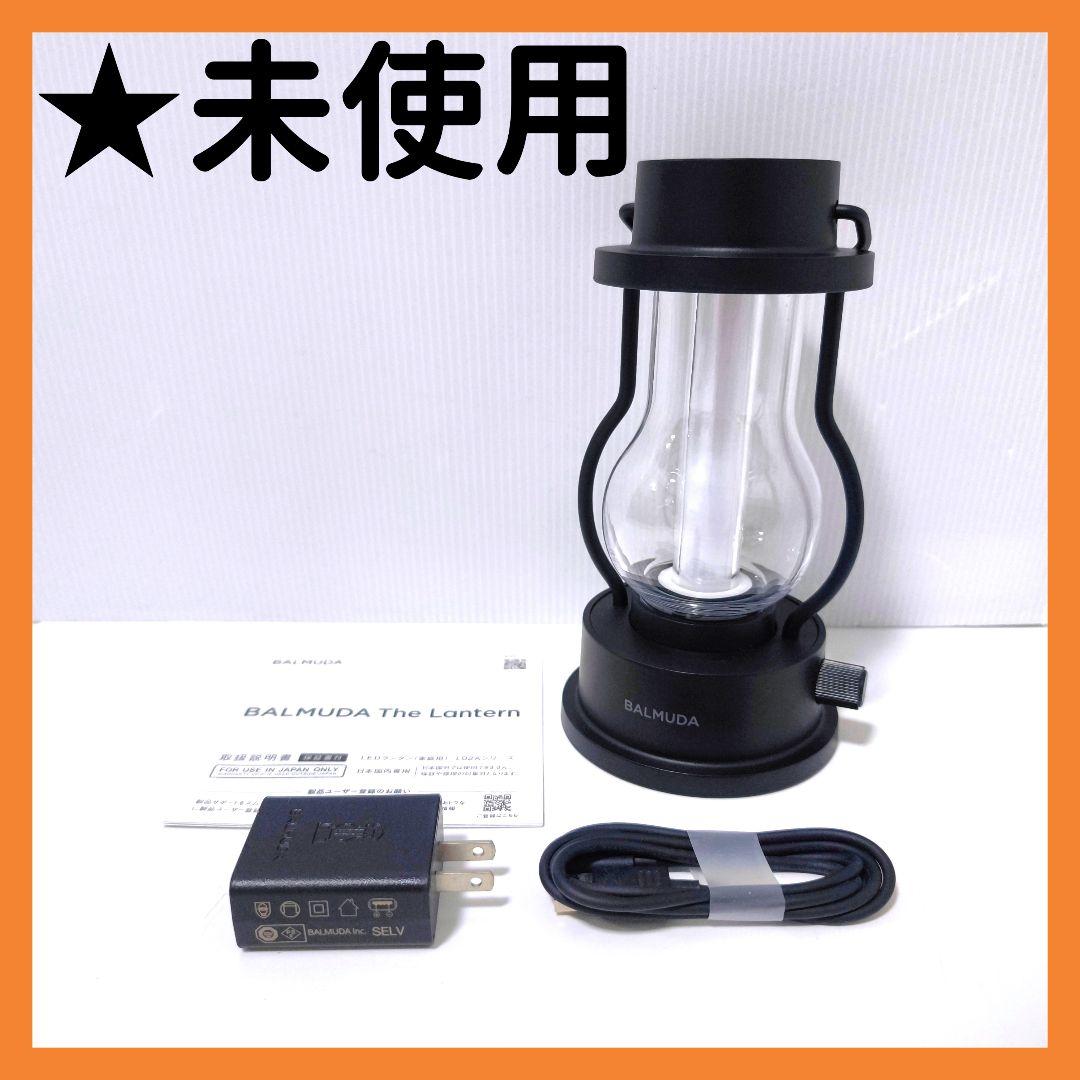 【送料無料】バルミューダ BALMUDA LEDランタン L02A-BK