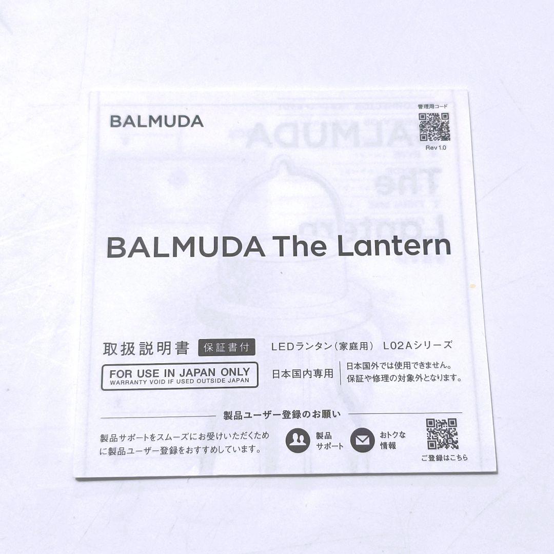 【送料無料】バルミューダ BALMUDA LEDランタン L02A-BK