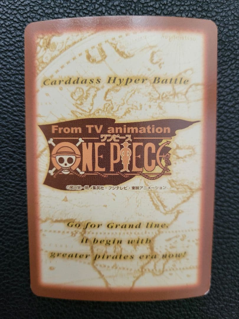 【希少特価セット】ルフィ未来の海賊王ゾロ鬼斬りワンピースカードダスハイパーバトル