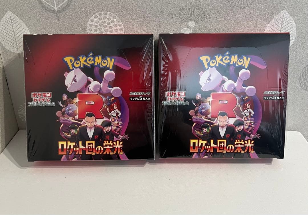 ポケモンカードゲーム ロケット団の栄光 2BOX シュリンク付き