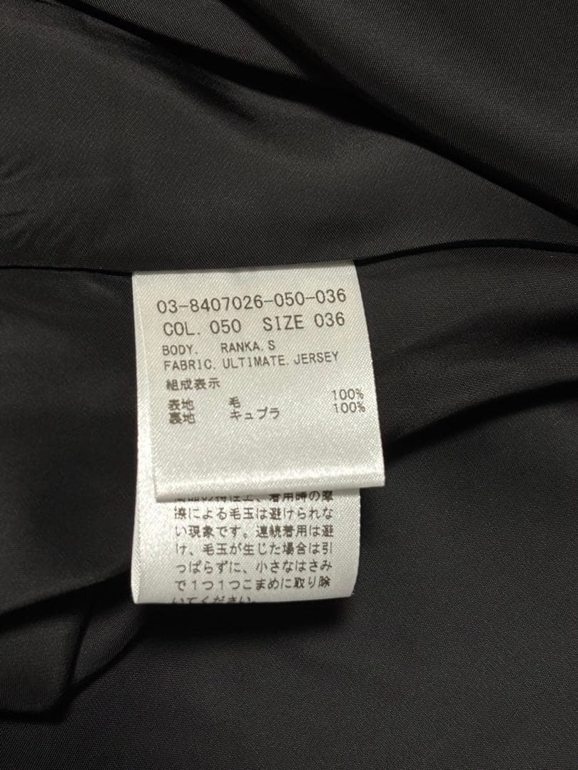 theory luxeセオリー黒ブラック フレアスカート ウールスカートSサイズ