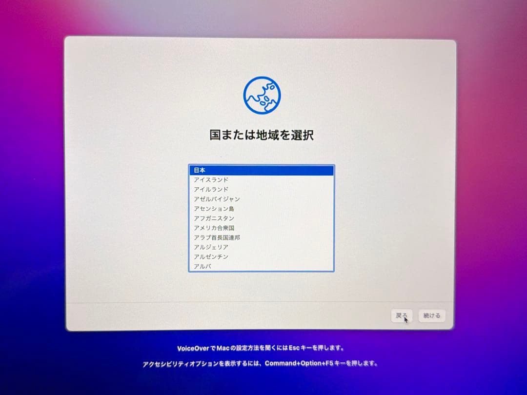 MacBookPro13 2016 TB 4ポート i5 8/256 電池95回