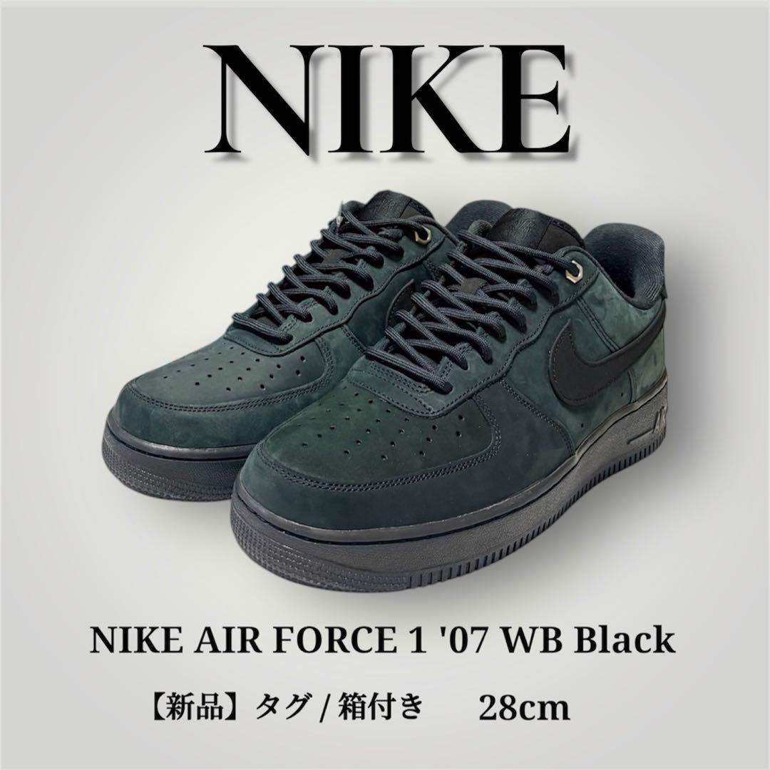 【新品】NIKE AIR FORCE 1 '07 WB ブラック 28cm