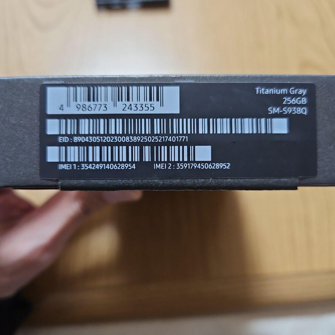 Galaxy S25 Ultra 256GB ケース付き