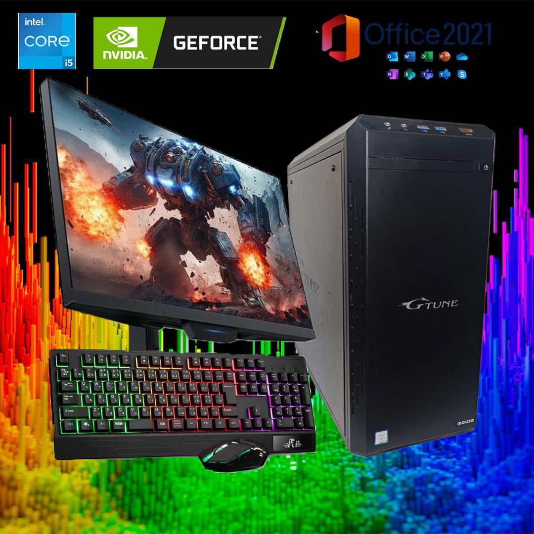 【激安ゲーミングPCフルセット】i5 8500 GTXグラボ MS Office